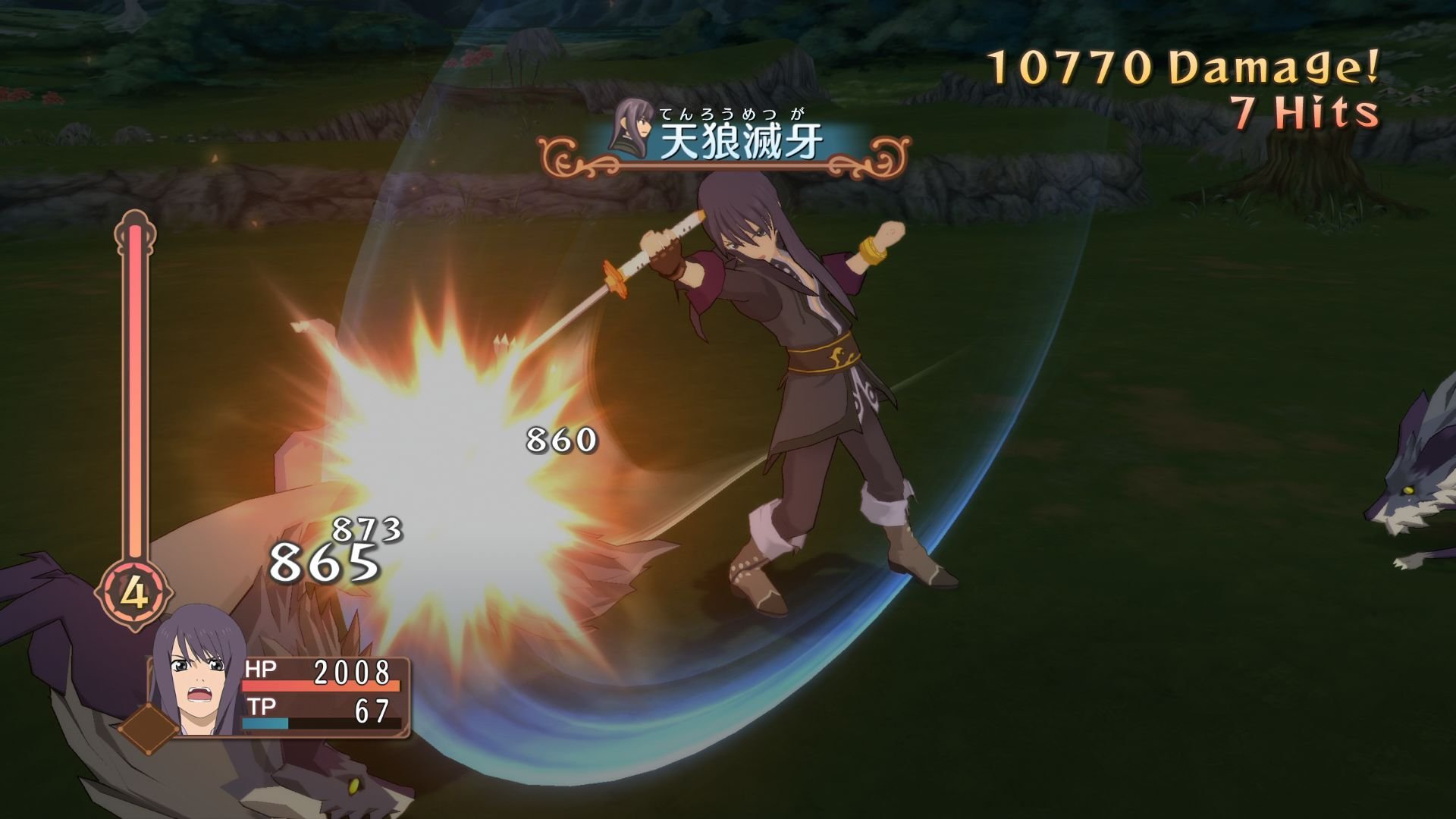 Tales of Vesperia: Definitive Edition - Imagen 14